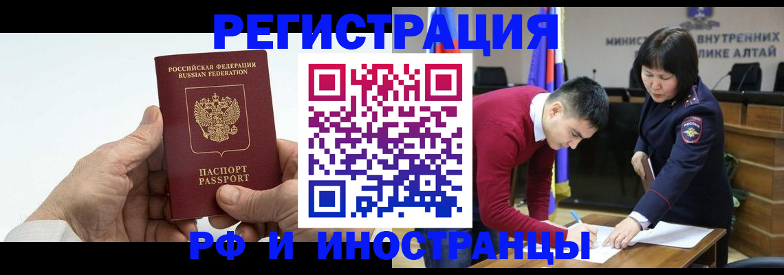 регистрация для дет. сада в Крымске